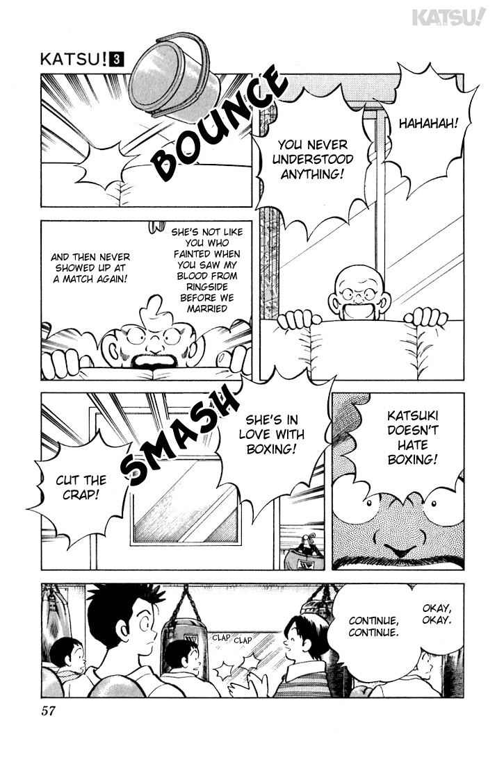 Katsu Chapter 21 page 17 - Chapter 21: Don't be conceited