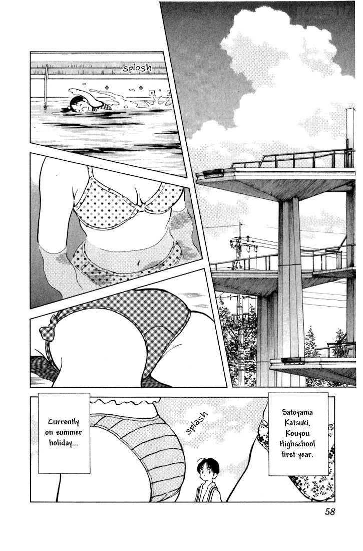 Katsu Chapter 21 page 18 - Chapter 21: Don't be conceited