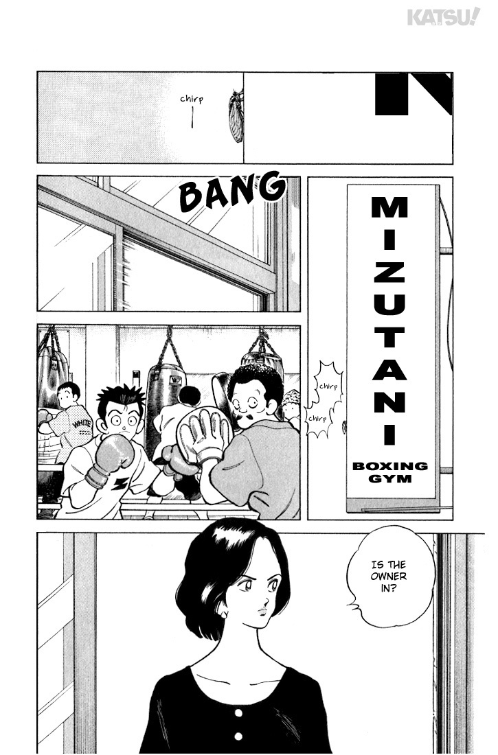 Katsu Chapter 21 page 2 - Chapter 21: Don't be conceited