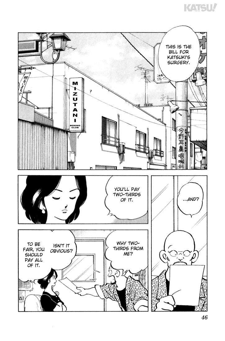 Katsu Chapter 21 page 6 - Chapter 21: Don't be conceited