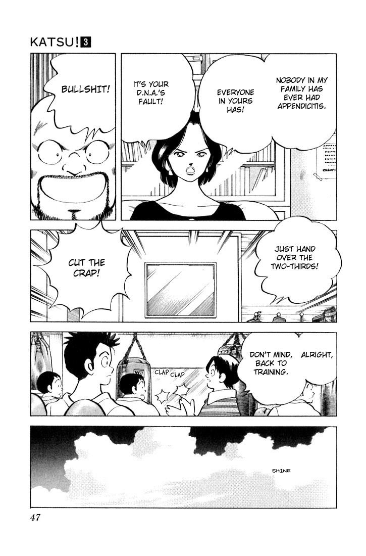 Katsu Chapter 21 page 7 - Chapter 21: Don't be conceited