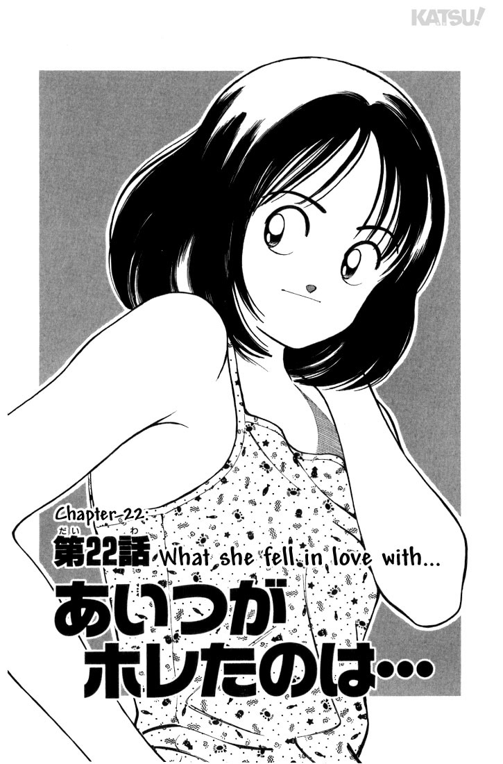 Katsu Chapter 22 page 1 - Chapter 22: What she fell in love with...