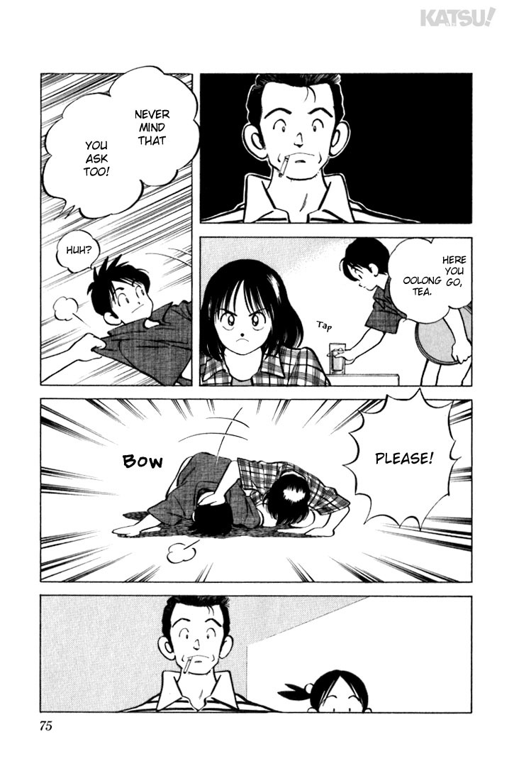 Katsu Chapter 22 page 17 - Chapter 22: What she fell in love with...