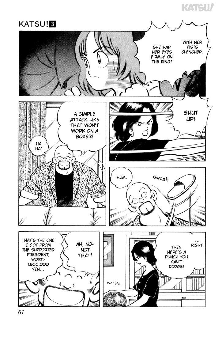Katsu Chapter 22 page 3 - Chapter 22: What she fell in love with...