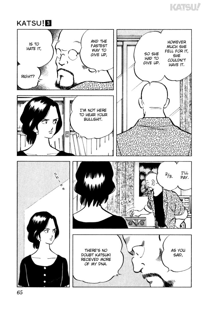 Katsu Chapter 22 page 7 - Chapter 22: What she fell in love with...
