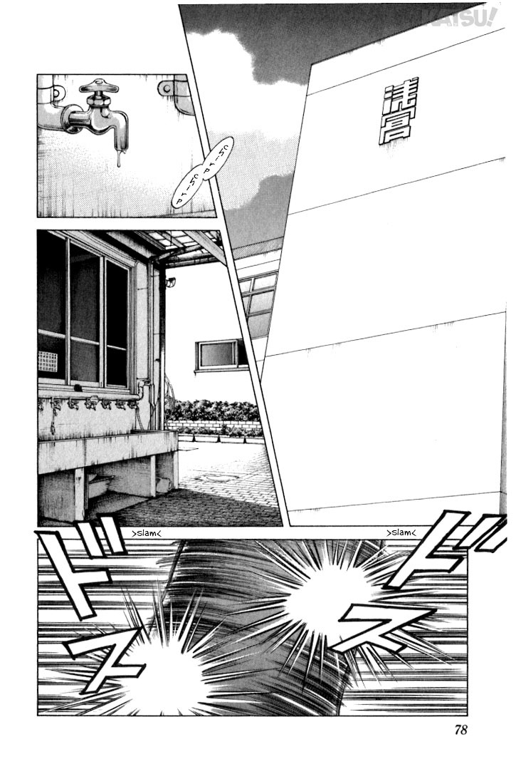 Katsu Chapter 23 page 2 - Chapter 23: Are you trying to kill her?