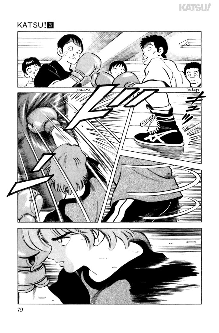 Katsu Chapter 23 page 3 - Chapter 23: Are you trying to kill her?