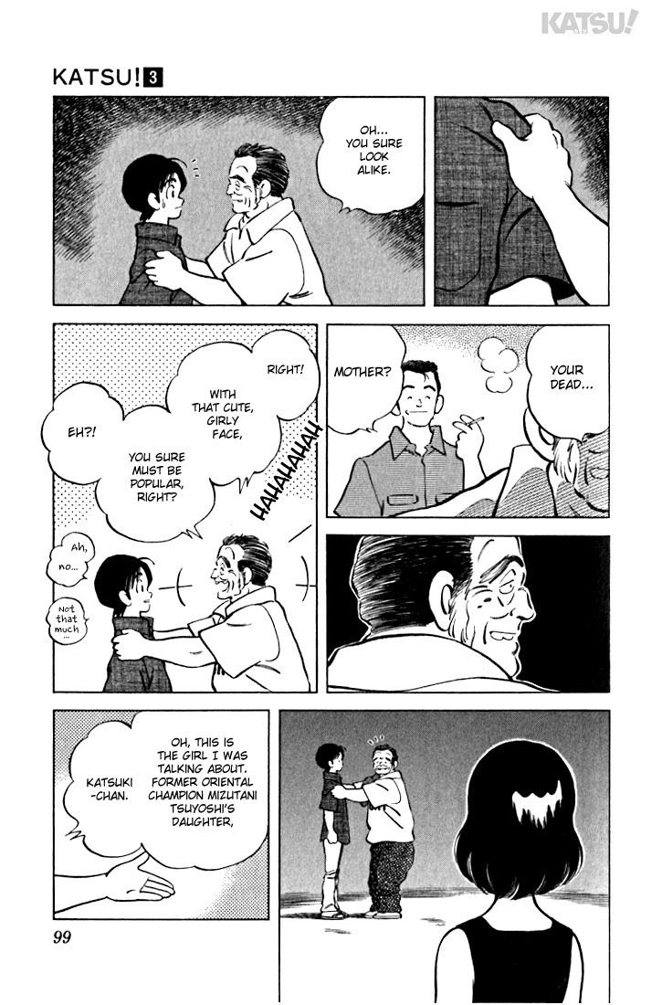 Katsu Chapter 24 page 5 - Chapter 24: You sure have grown