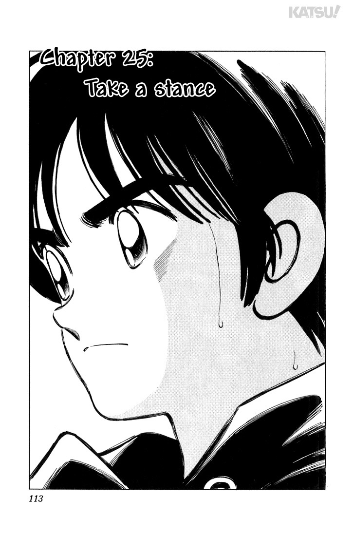 Katsu Chapter 25 page 1 - Chapter 25: Take a stance