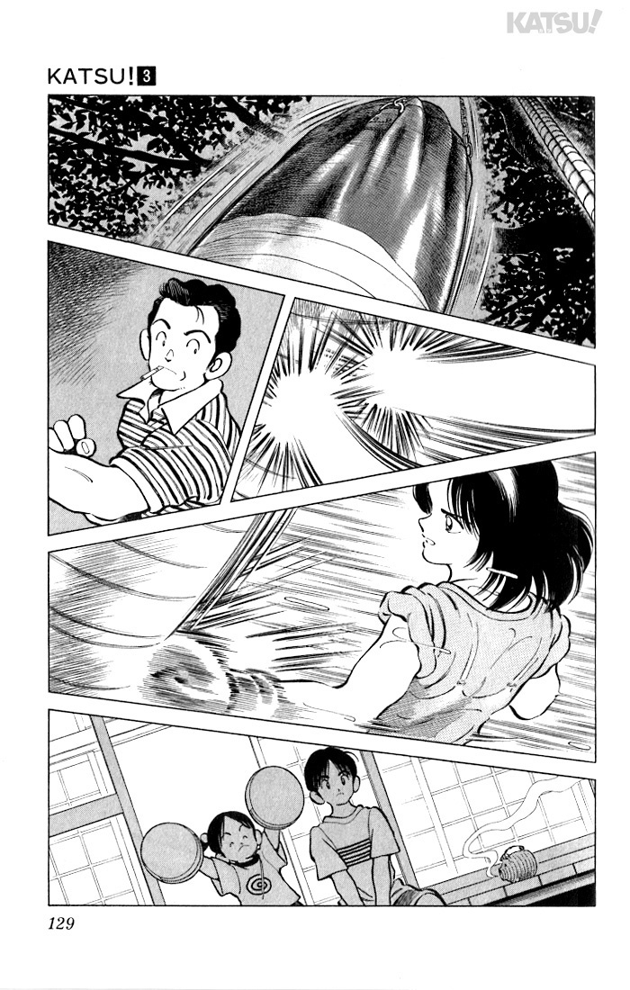 Katsu Chapter 25 page 17 - Chapter 25: Take a stance