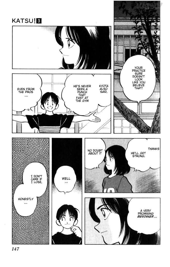 Katsu Chapter 26 page 17 - Chapter 26: Please...