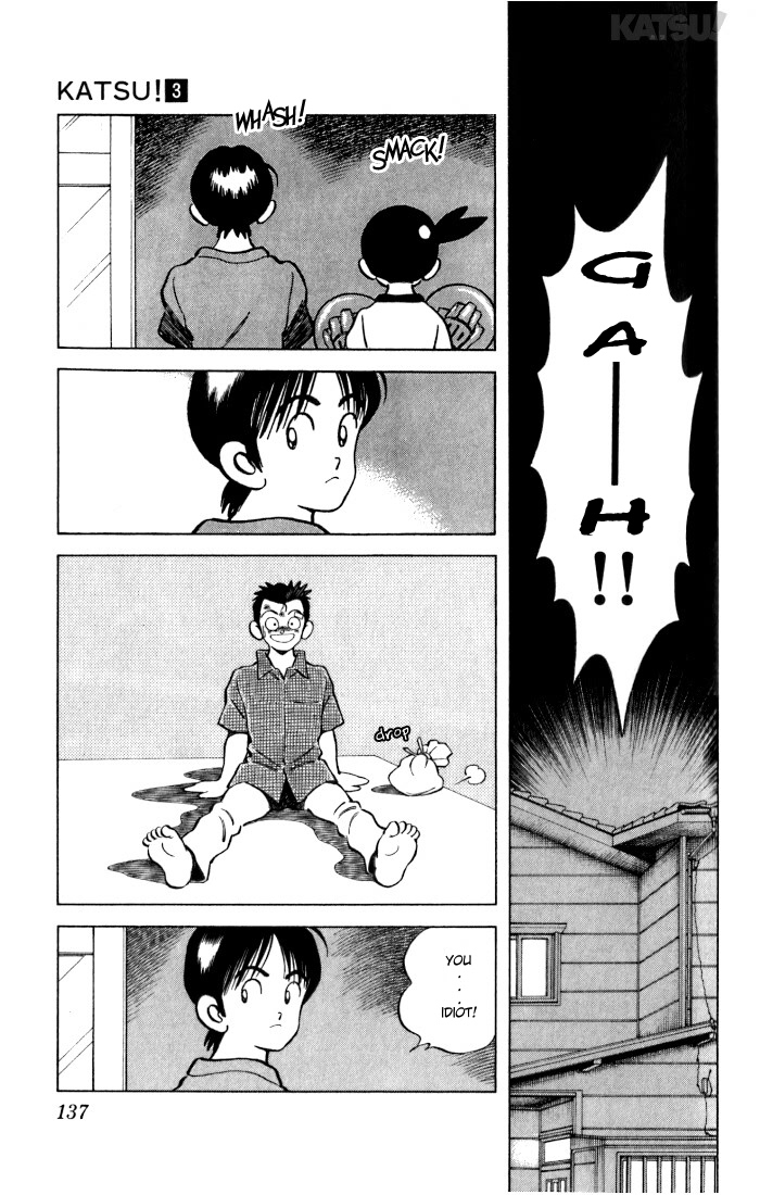 Katsu Chapter 26 page 7 - Chapter 26: Please...