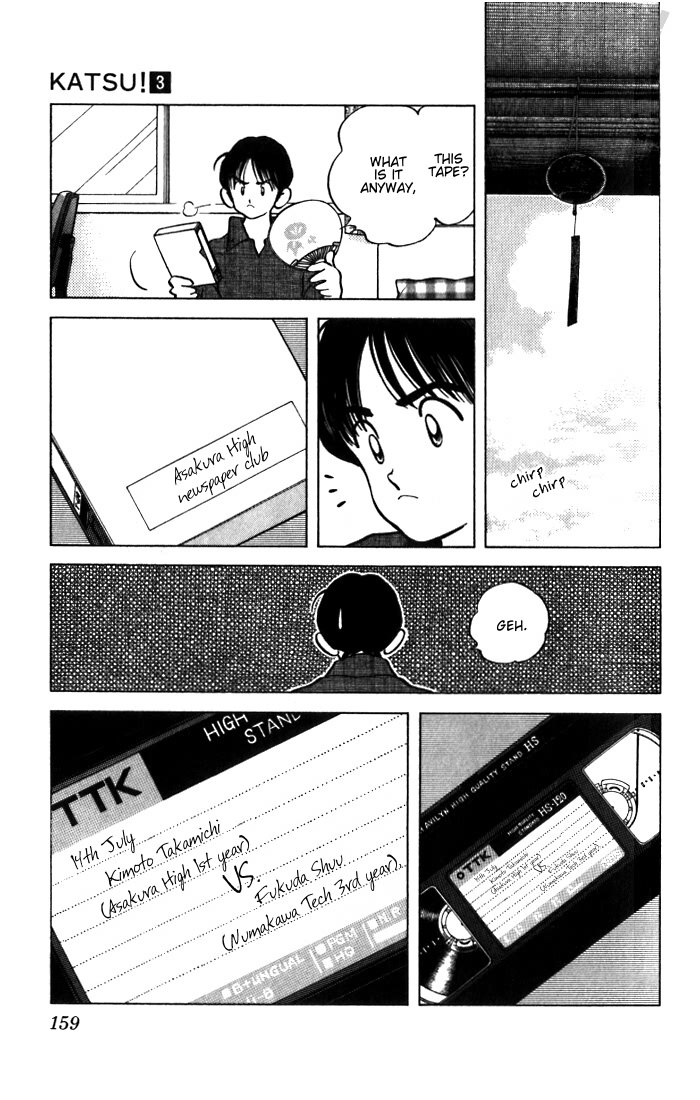 Katsu Chapter 27 page 11 - Chapter 27: Mizutani won't lose...