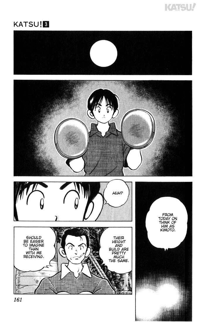 Katsu Chapter 27 page 13 - Chapter 27: Mizutani won't lose...