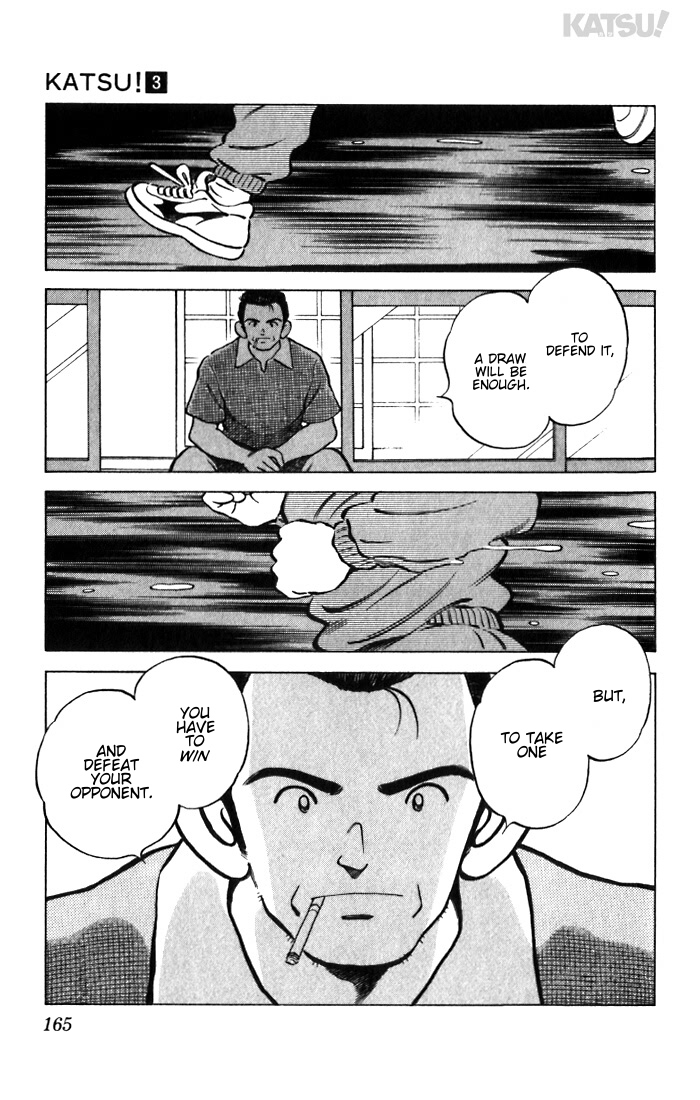 Katsu Chapter 27 page 17 - Chapter 27: Mizutani won't lose...