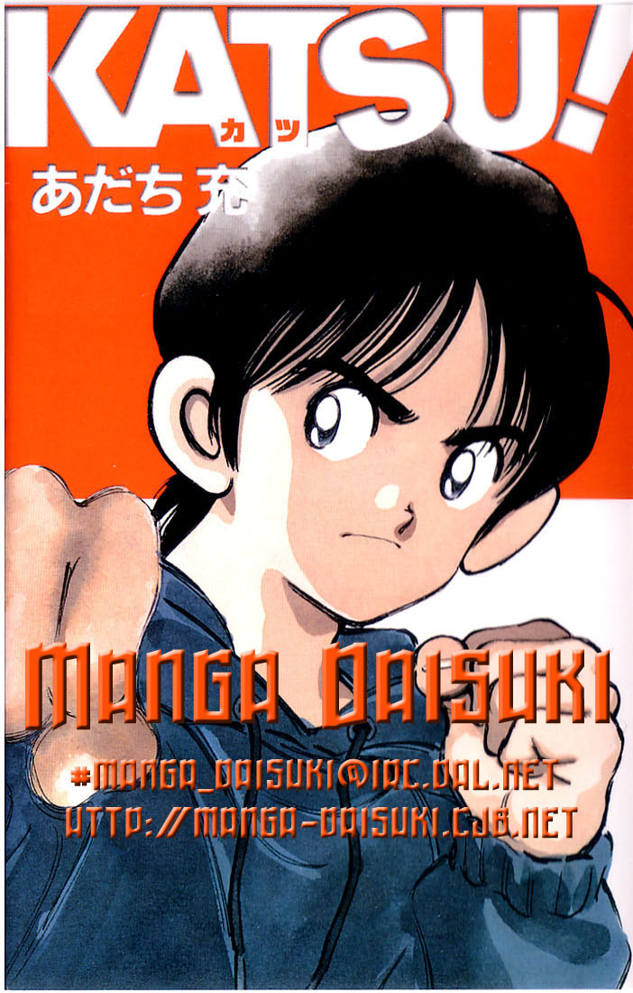 Katsu Chapter 27 page 19 - Chapter 27: Mizutani won't lose...