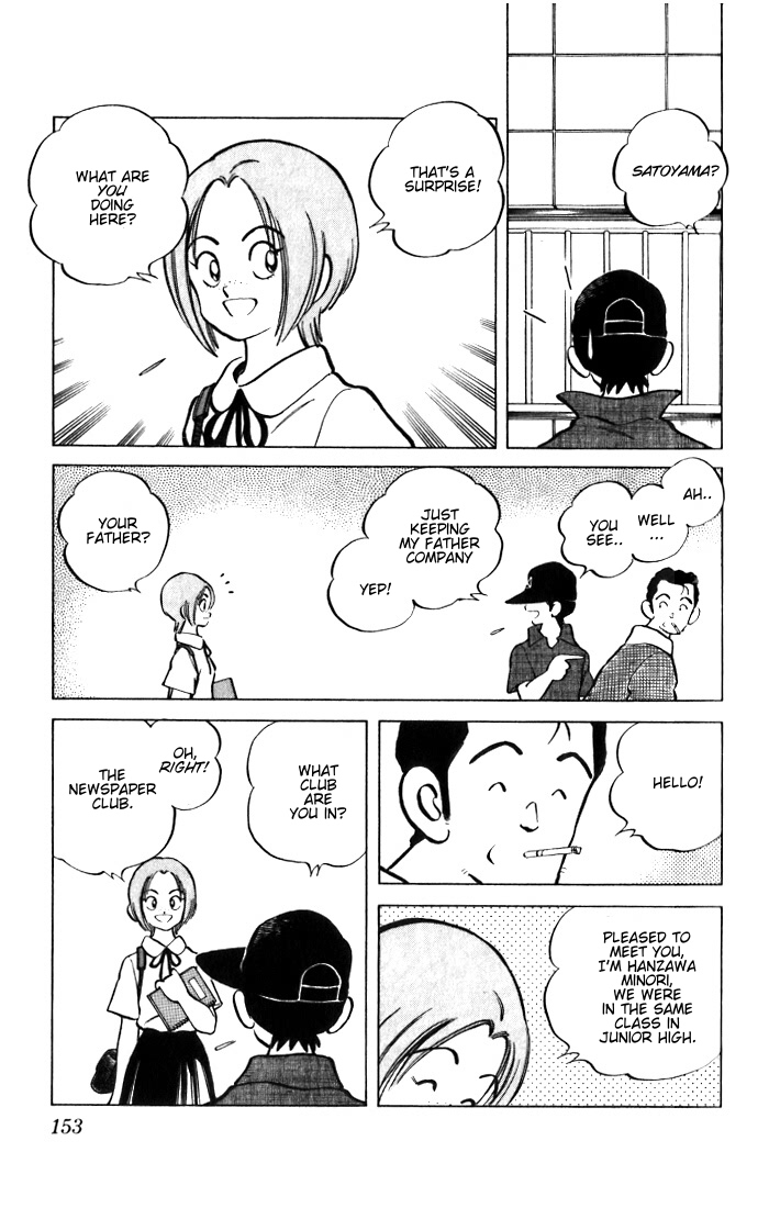 Katsu Chapter 27 page 5 - Chapter 27: Mizutani won't lose...