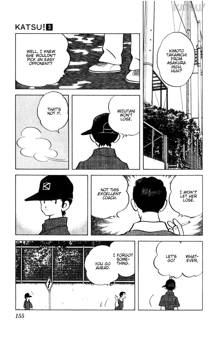 Katsu Chapter 27 page 7 - Chapter 27: Mizutani won't lose...