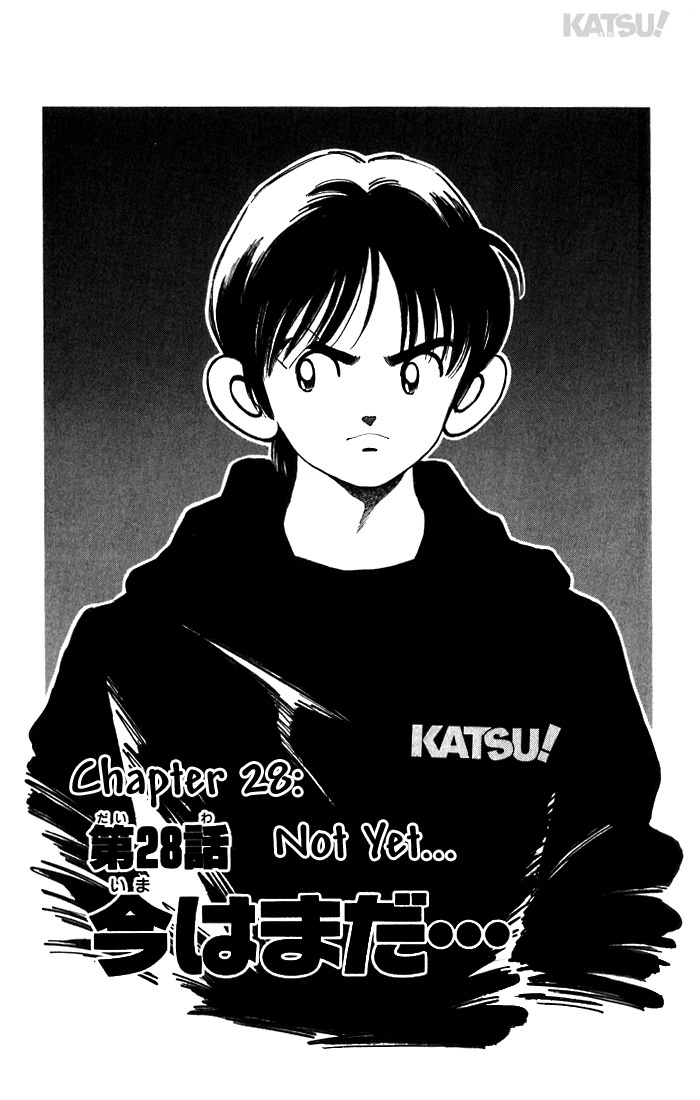 Katsu Chapter 28 page 1 - Chapter 28: Not yet...