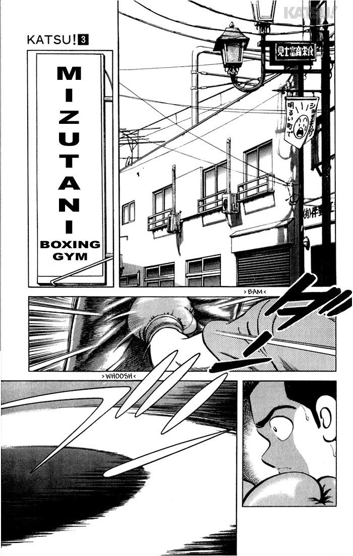 Katsu Chapter 28 page 11 - Chapter 28: Not yet...