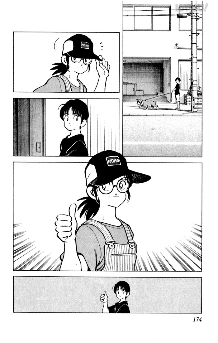 Katsu Chapter 28 page 8 - Chapter 28: Not yet...