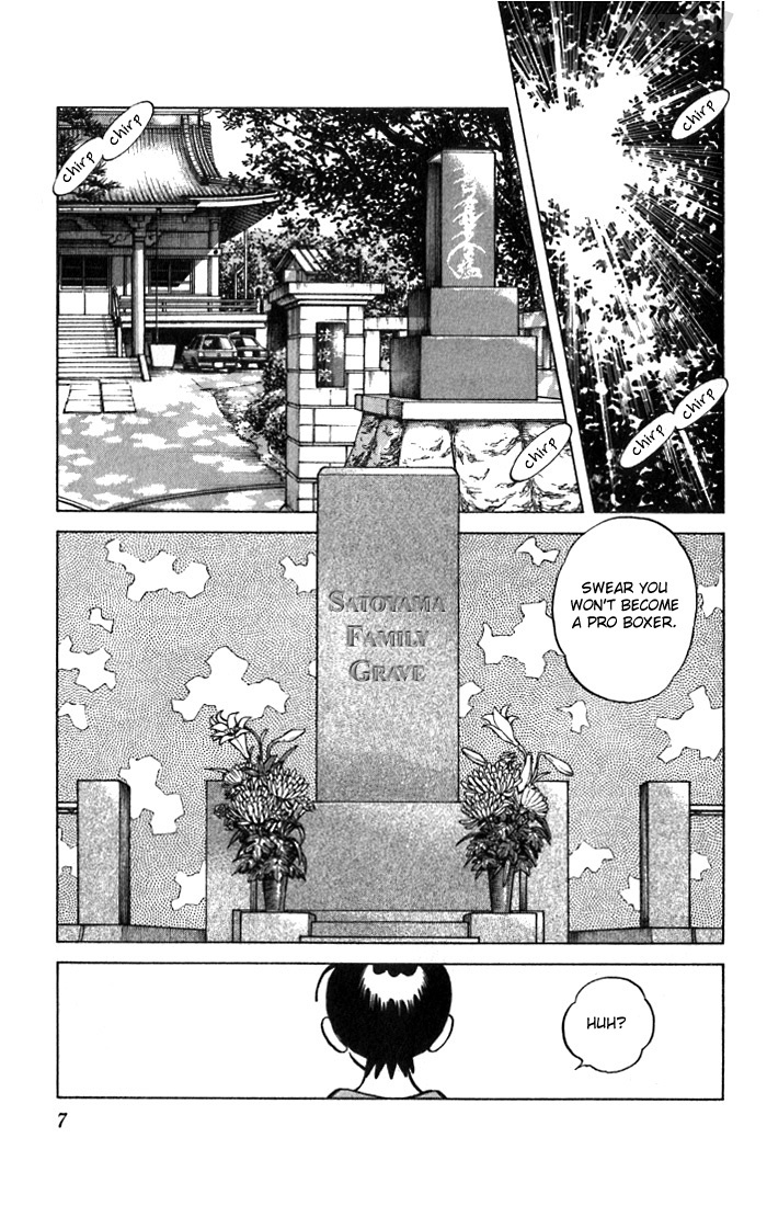 Katsu Chapter 29 page 6 - Chapter 29: Just swear it