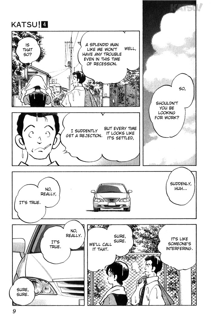 Katsu Chapter 29 page 8 - Chapter 29: Just swear it