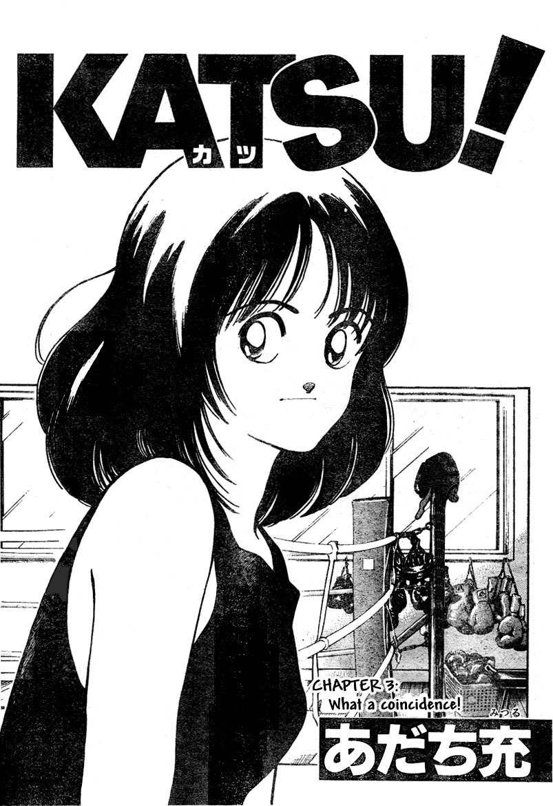 Katsu Chapter 3 page 1 - Chapter 3: What a coincedence!
