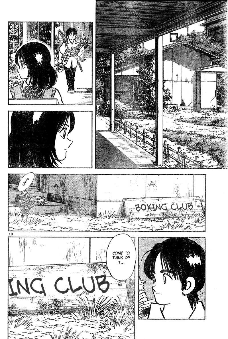Katsu Chapter 3 page 10 - Chapter 3: What a coincedence!