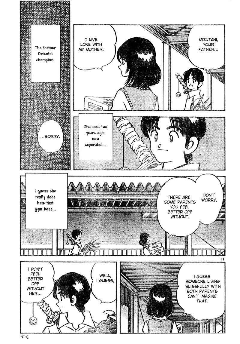 Katsu Chapter 3 page 11 - Chapter 3: What a coincedence!