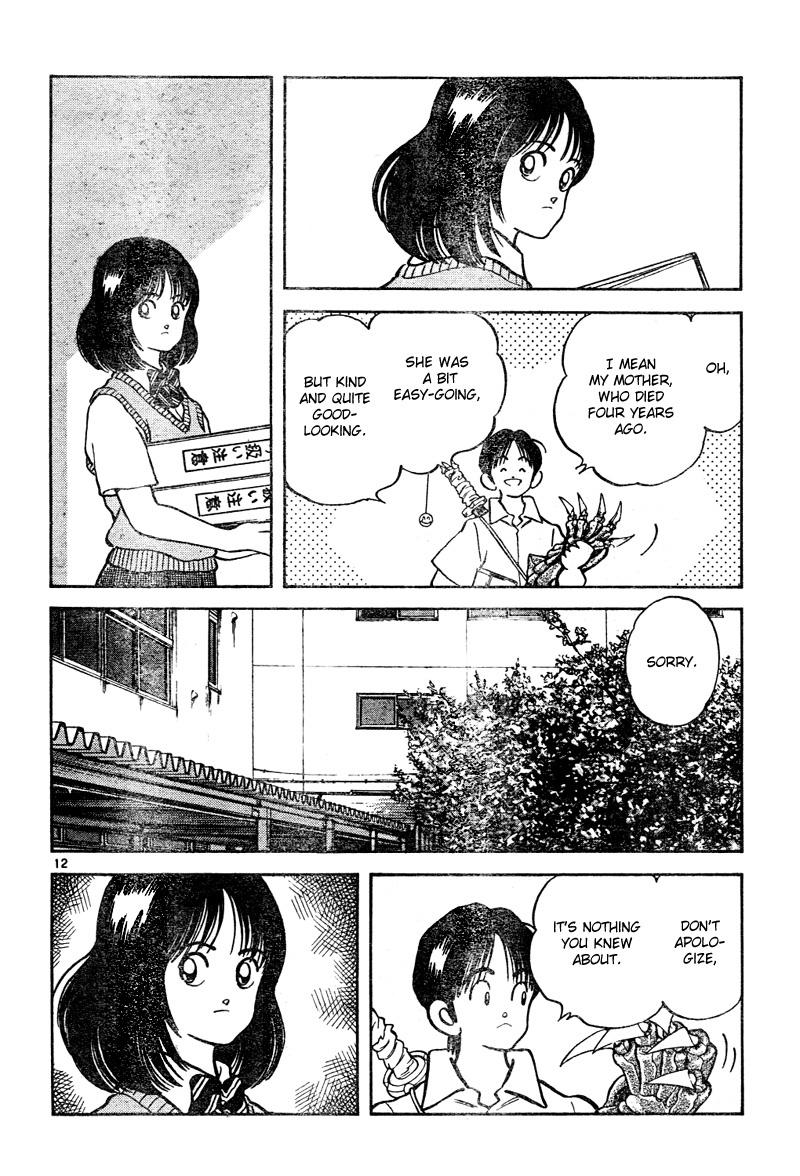 Katsu Chapter 3 page 12 - Chapter 3: What a coincedence!