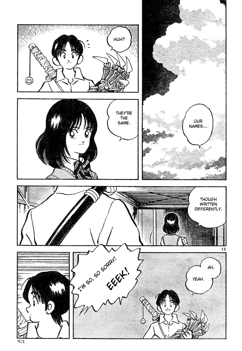 Katsu Chapter 3 page 13 - Chapter 3: What a coincedence!