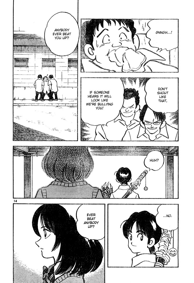 Katsu Chapter 3 page 14 - Chapter 3: What a coincedence!