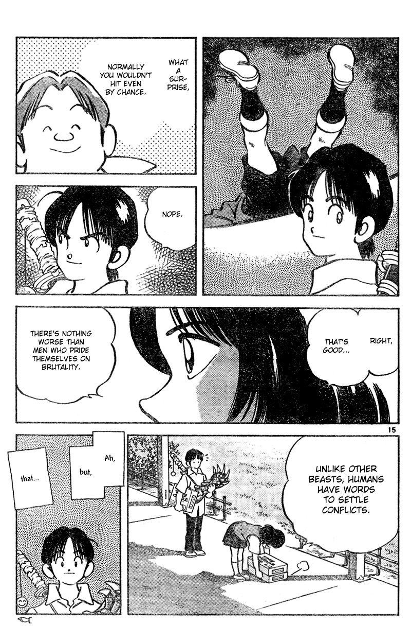 Katsu Chapter 3 page 15 - Chapter 3: What a coincedence!