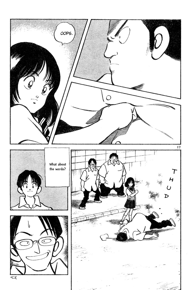 Katsu Chapter 3 page 17 - Chapter 3: What a coincedence!