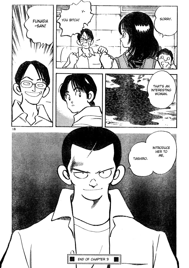 Katsu Chapter 3 page 18 - Chapter 3: What a coincedence!