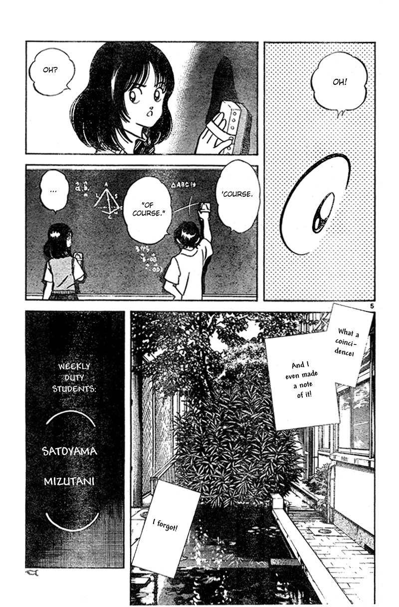 Katsu Chapter 3 page 5 - Chapter 3: What a coincedence!