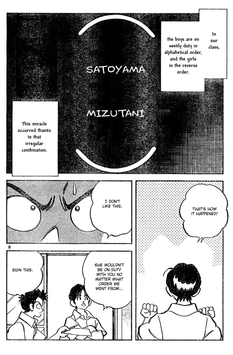 Katsu Chapter 3 page 6 - Chapter 3: What a coincedence!