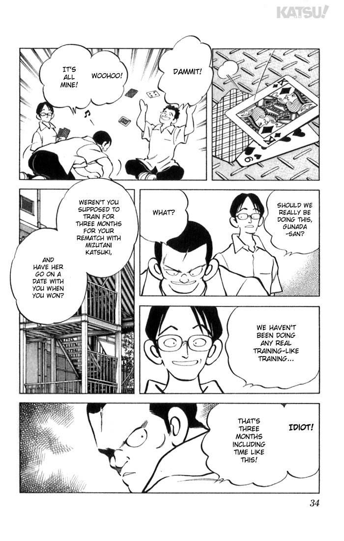 Katsu Chapter 30 page 12 - Chapter 30: We'll have you two fight
