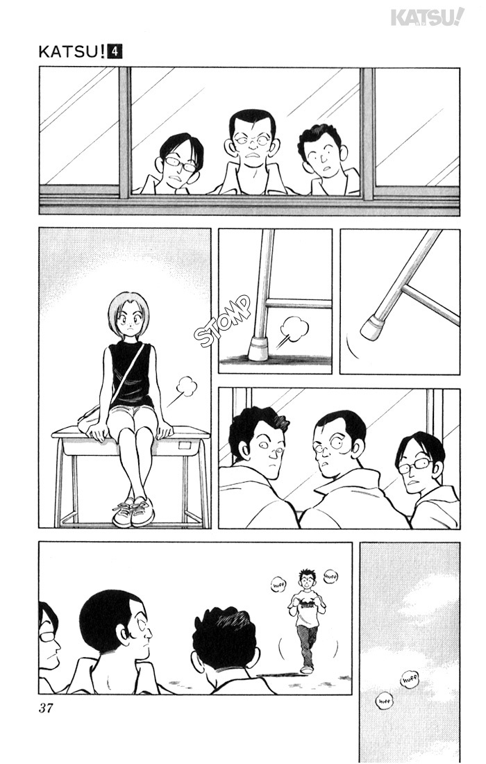 Katsu Chapter 30 page 15 - Chapter 30: We'll have you two fight