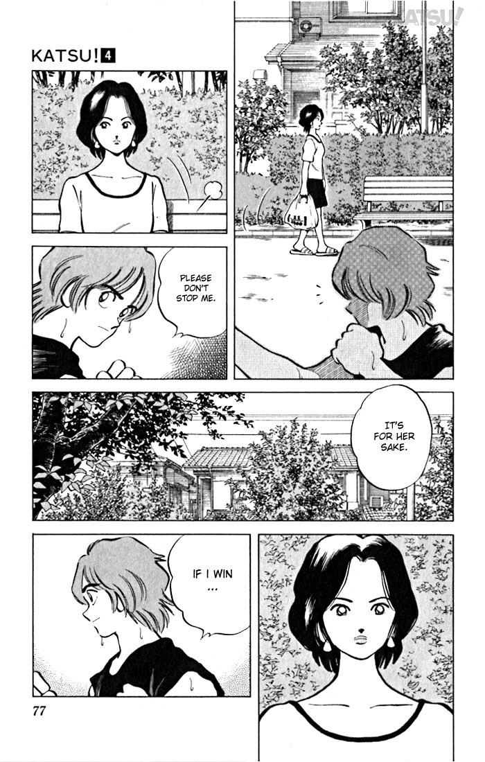 Katsu Chapter 32 page 17 - Chapter 32: It's incredible!