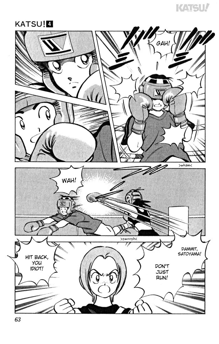 Katsu Chapter 32 page 3 - Chapter 32: It's incredible!