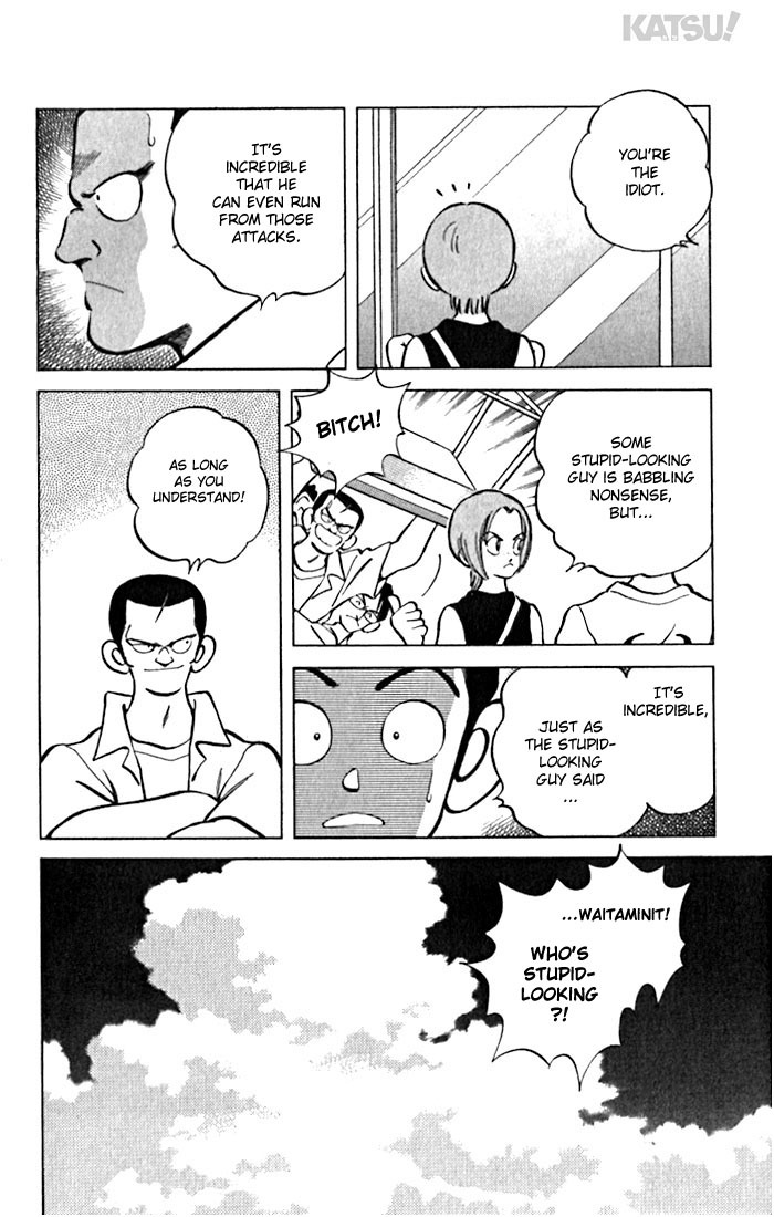 Katsu Chapter 32 page 4 - Chapter 32: It's incredible!