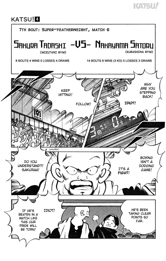 Katsu Chapter 32 page 7 - Chapter 32: It's incredible!