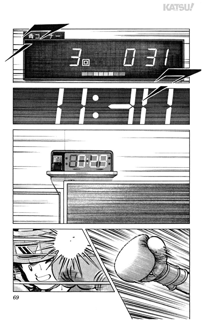 Katsu Chapter 32 page 9 - Chapter 32: It's incredible!