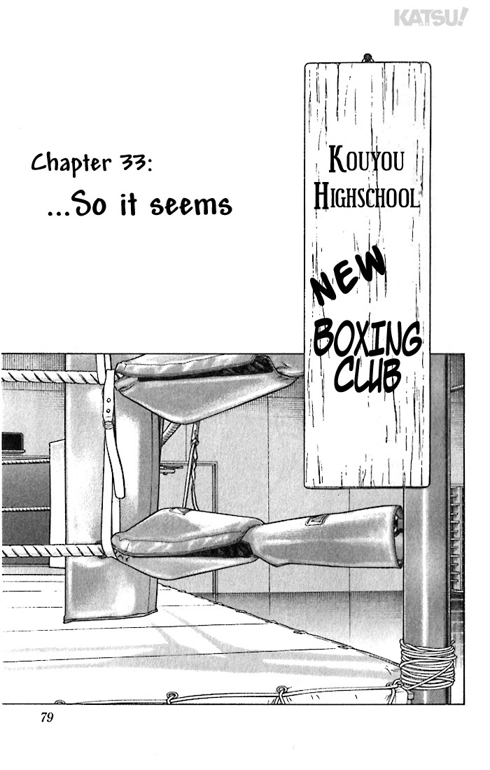 Katsu Chapter 33 page 1 - Chapter 33: ...So it seems