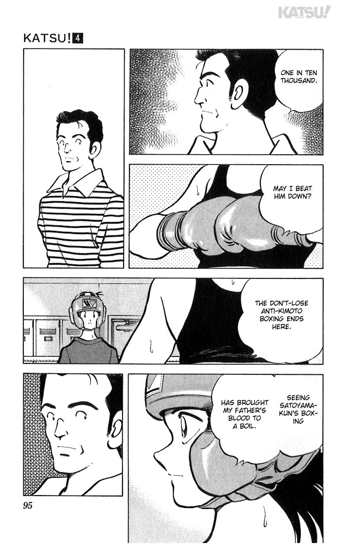 Katsu Chapter 33 page 17 - Chapter 33: ...So it seems