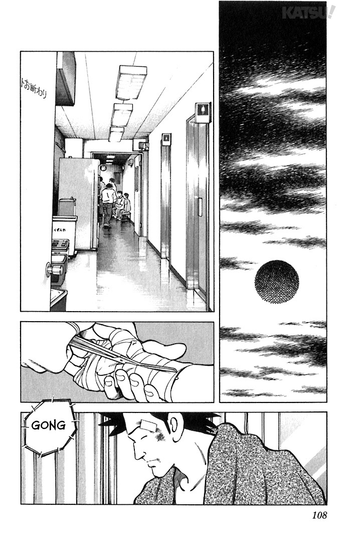 Katsu Chapter 34 page 12 - Chapter 34: He does have a powerfull punch