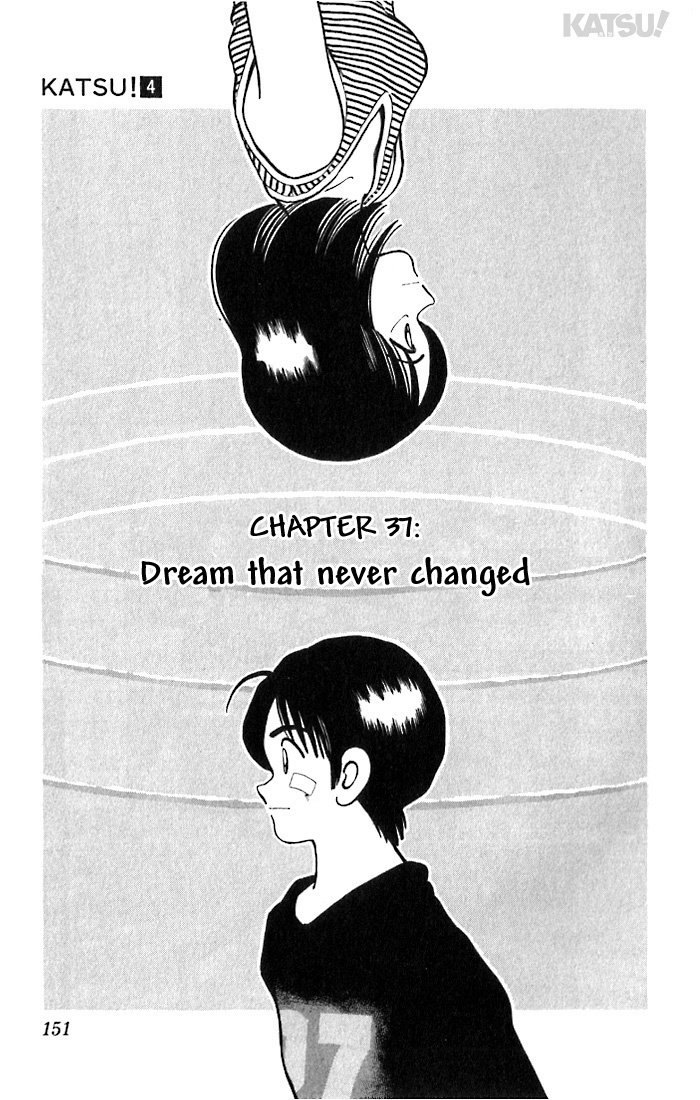 Katsu Chapter 37 page 1 - Chapter 37: Dream that never changed
