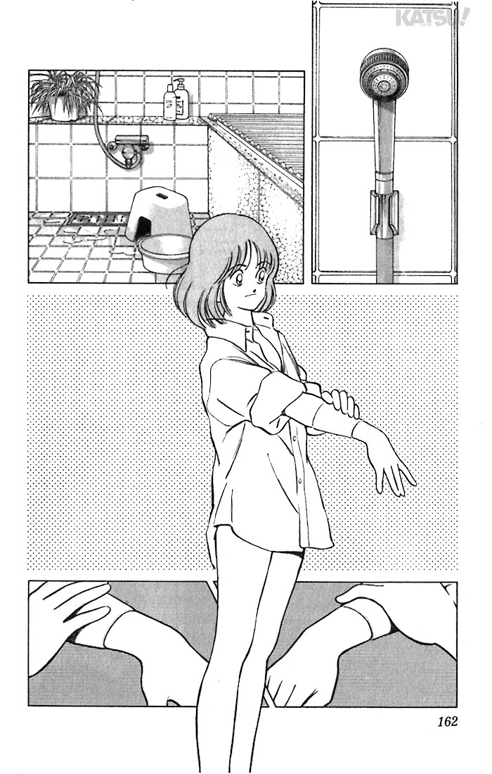 Katsu Chapter 37 page 12 - Chapter 37: Dream that never changed